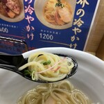 らぁめん しゅき - 