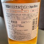 八剣山キッチン&マルシェ - 