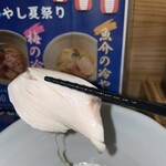 らぁめん しゅき - 
