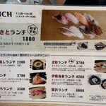 北陸鮨 きときと - 