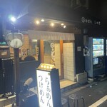 らぁめん しゅき - 