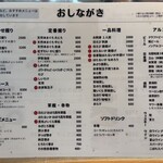 北陸鮨 きときと - 