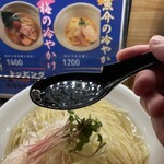 らぁめん しゅき - 