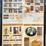 シーサイドスパ マリーナ展望レストラン - メニュー(10:00〜20:00用 単品、デザート、ドリンク、季節もの)