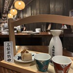 お寿司とお汁 名飯部類 - 