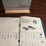 お寿司とお汁 名飯部類 - 