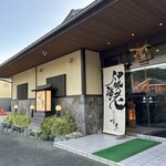 伊勢海老　海鮮蒸し料理　華月 - 