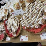 パン工房 シャルドン - 