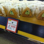 おにぎりの桃太郎 - たくさん並んだ『味』おにぎり