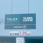 319793218 - サングラス️屋さんと共同の無料駐車場️