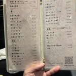 大人居酒屋 ぽん - 