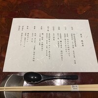 雨ニモマケズ - 