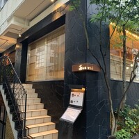 雨ニモマケズ - 