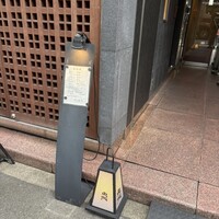 魚坐 - 