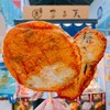 まる天 道の駅伊東マリンタウン店