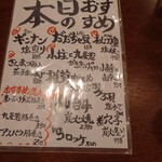 釜めし菜時記 さき亭 - おすすめメニュー