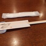 釜めし菜時記 さき亭 - お箸とおしぼり