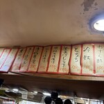 立ち呑み 庶民 - 