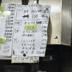 立ち呑み 庶民 - 