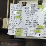 立ち呑み 庶民 - 