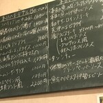 レストラン　クレール - 