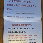 SOBA HOUSE 金色不如帰 - 