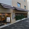 マエダコーヒー 御池店