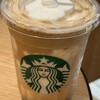 スターバックスコーヒー 町田東急ツインズEAST店
