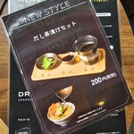 かつ之 - だし茶漬けセットも美味しそう