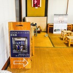 ヨコクラうどん - UDONスツールの家族展