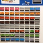 ラーメン 府中家 - 