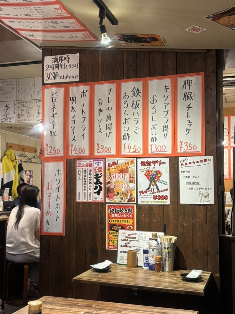 メニュー写真 : 名物やきとん とみちゃん - 綾瀬/もつ焼き | 食べログ