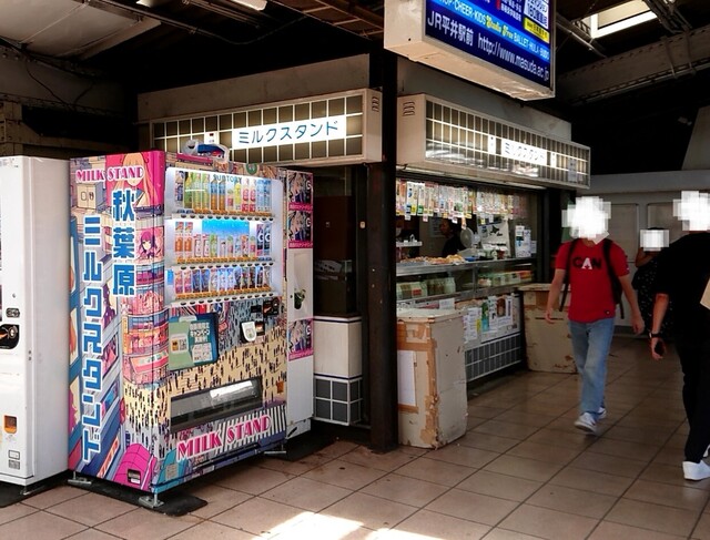 Pan to Gyunyu no Mise Milk Stand photo 5