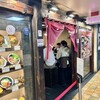 うどん 兎麦 阪急三番街店