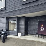 かつ之 - 駐車場は向かいの町営駐車場（無料/12台分程度）が使えます