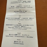 カシータ - 