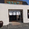 ゆたかや 城下新石下店