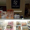 ヨックモック 髙島屋日本橋店