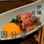 炉端と銘酒 日日 - 