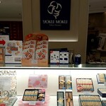 ヨックモック - 料理写真:お店