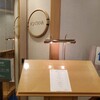 レストラン FONTANA - 