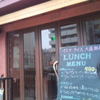 Cafe do Centro 青山店