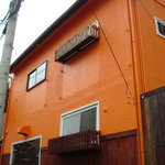 美人活力促進食堂 ねばトロや - 