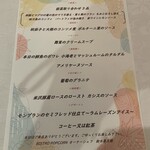 ビストロ ポップコーン - 