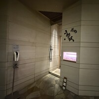 寿司上野坂 - 