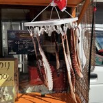 新洋丸 あやちゃん号 - 