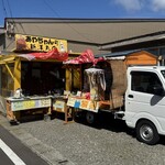 新洋丸 あやちゃん号 - 