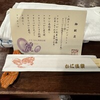 かに道楽 新宿本店 - 