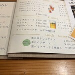 Umi鎌倉 Organic Restaurant - メニュー