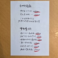 丸新 - 